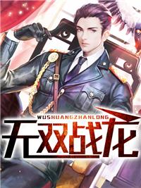 至尊隐龙林逸 至尊隐龙林逸