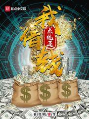 我的老婆是校长原版 我的老婆是校长原版