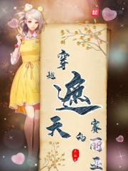 女主顾念初男主慕凉时的