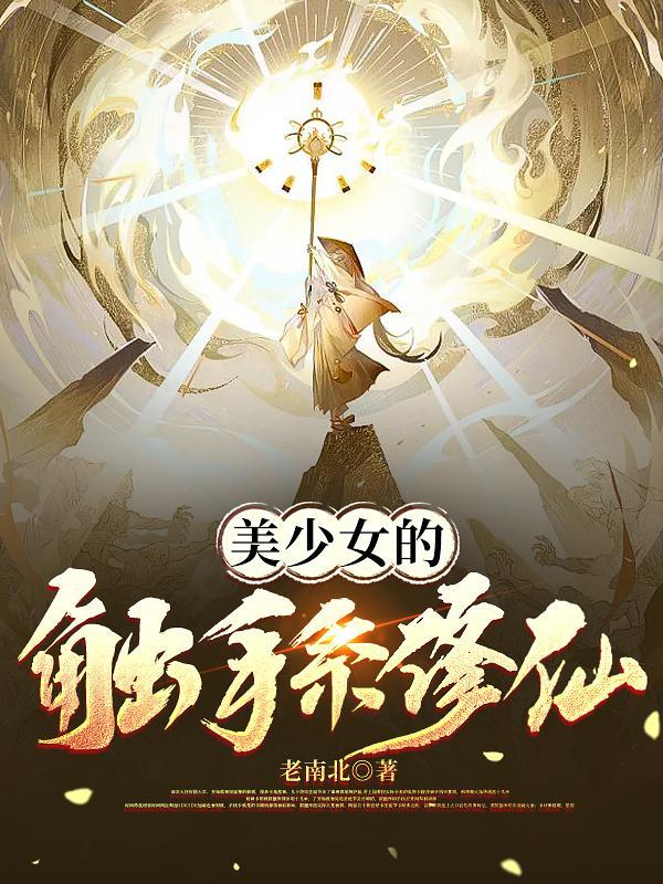 顾念意夜墨霆全文阅读 顾念意夜墨霆全文阅读