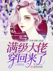 神医小房东赵明浩