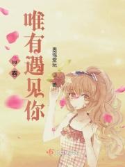 饕餮崽崽随身带着小奶瓶完结 饕餮崽崽随身带着小奶瓶完结