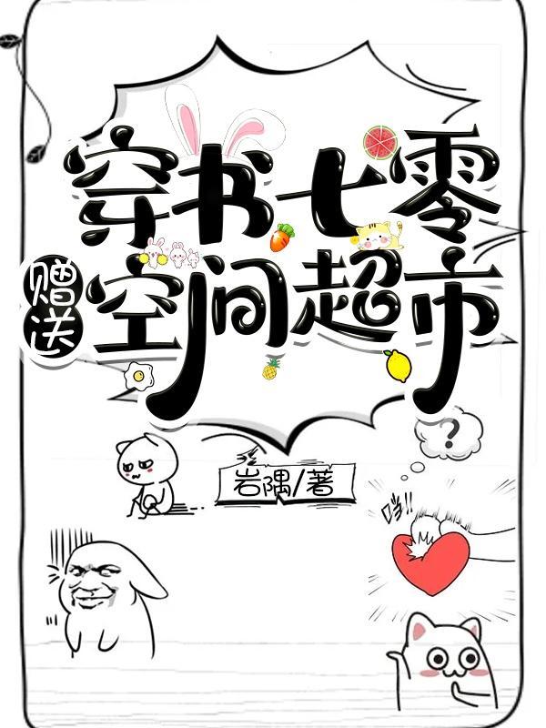 穿回古代搞刑侦TXT 穿回古代搞刑侦TXT