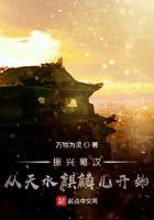 重生完美女神的归来免费观看