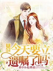 大佬今天挂了吗 大佬今天挂了吗