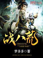 嫁给短命世子后坐等数钱 嫁给短命世子后坐等数钱