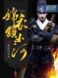 穿越之间谍少女燕雀 穿越之间谍少女燕雀