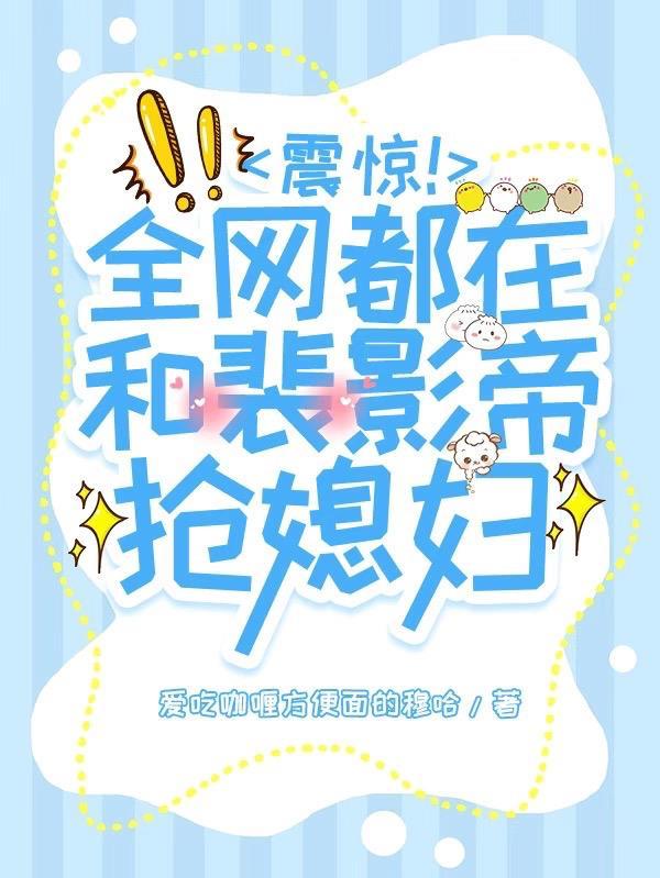 时念卿霍寒景全文结局 时念卿霍寒景全文结局