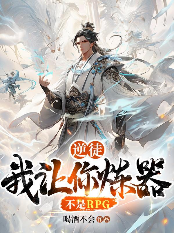 很傲娇 第3章 很傲娇 第3章