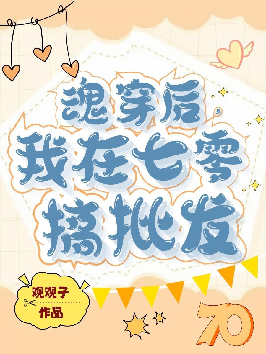 罪域电视剧 罪域电视剧