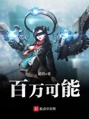 末日之城TXT 末日之城TXT