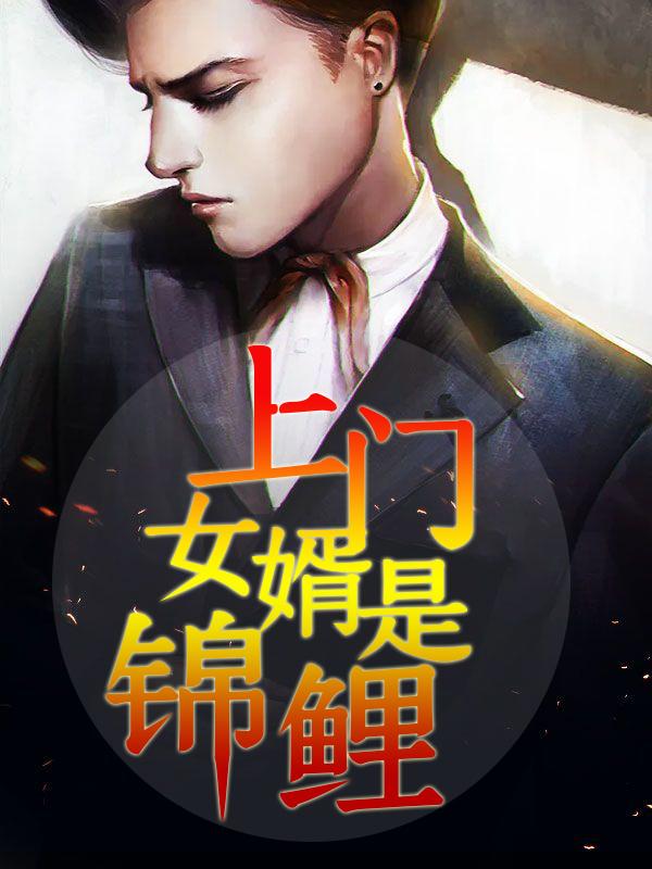 我居然能心想事成 我居然能心想事成