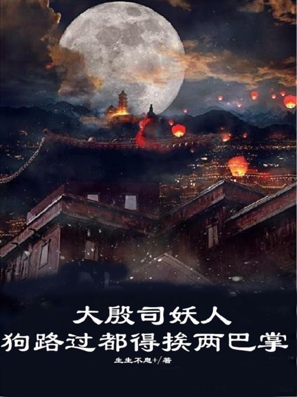 武林英雄第一美人复仇记免费阅读 武林英雄第一美人复仇记免费阅读