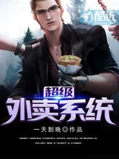 亲爱的苏格拉底全文免费阅读 亲爱的苏格拉底全文免费阅读