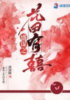 妖娆医妃太腹黑免费阅读 妖娆医妃太腹黑免费阅读