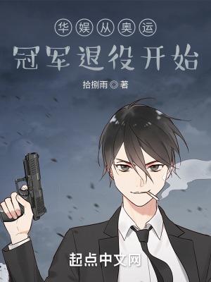 爆头巫师全文免费阅读