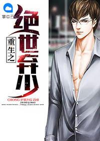 冷面总裁任性宠漫画