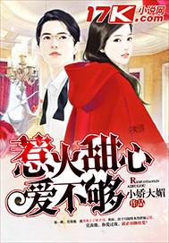 攻略那个神级写手 木白柏bai子 攻略那个神级写手 木白柏bai子