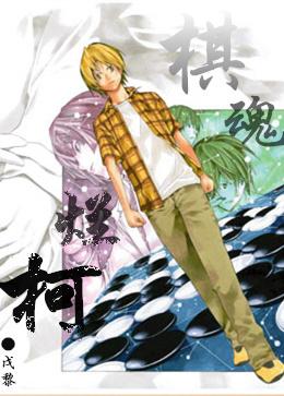 职业狩灵人好看吗 职业狩灵人好看吗