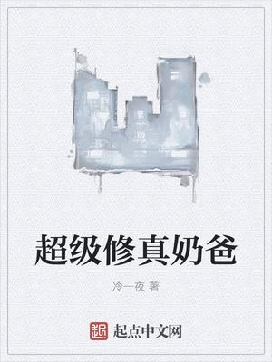 福宝的七十年代TXT