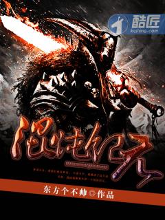 混沌纪元 混沌纪元