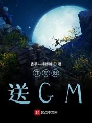 极天之主女主角有几个