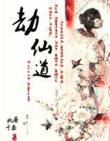 年代我在58有块田笔趣阁 年代我在58有块田笔趣阁