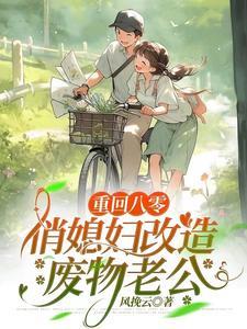 人在斗罗已成辉夜