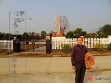 张缵游击队 张缵游击队