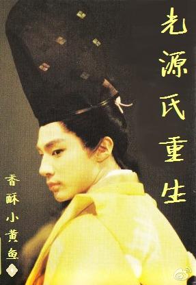 大宋伏魔司网剧演员表