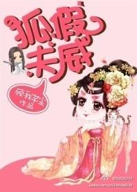 医见倾心再见倾心免费阅读全文