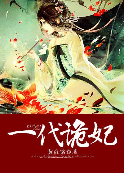 总裁的新婚宠妻 总裁的新婚宠妻