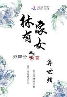 富二代修仙日常 富二代修仙日常