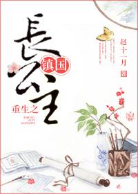 毒女医妃不嫁渣王爷全文免费阅读 毒女医妃不嫁渣王爷全文免费阅读