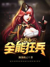 皇家宠媳帝后嗑cp啦笔趣阁