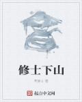 心有瑶光楚君意免费阅读最新章