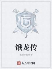 天蓬元帅是什么级别的神仙