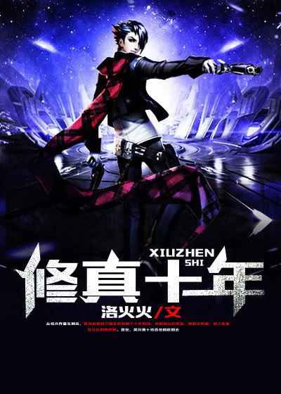 这个洪荒不简单