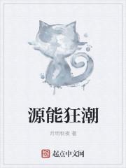 烈火拯救队百度百科 烈火拯救队百度百科