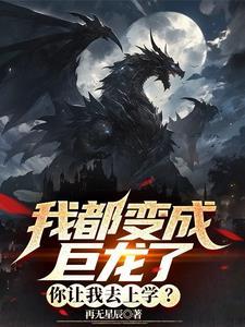 隐婚前妻疼你入骨75