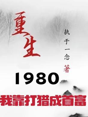 寻宝记系列视频 寻宝记系列视频