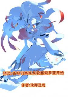 一念永恒动漫第三季免费观看 一念永恒动漫第三季免费观看