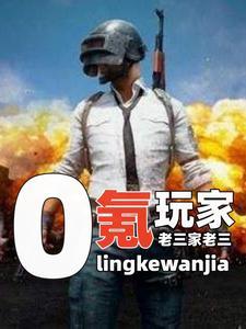 职业杀鬼子赚钱 职业杀鬼子赚钱