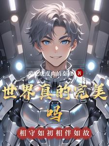 凶宅鬼墓天书解析