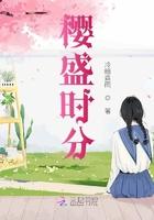 独家宠婚高冷老公呆萌妻