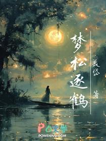 都市无极仙尊陈凡