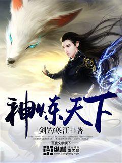 顾少的心尖妻苏可歆顾迟畅读 顾少的心尖妻苏可歆顾迟畅读