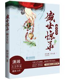 二世怎样炼成的经典语录