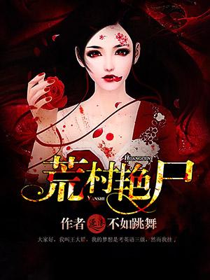 超级巨兽分身笔趣阁