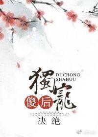 炮灰美人觉醒了 第29章 炮灰美人觉醒了 第29章